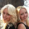 блядь подружки из города Одесса