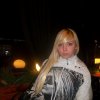 женщина алла из города Ивано-Франковск