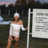ночная бабочка Ирина из города Сумы