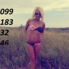 снять проститутку в городе Винница