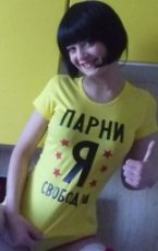 заказать шалаву в городе Полтава