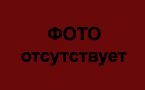 снять ночную бабочку в городе Житомир